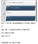 블루아카)일섭스포)이과행동 ㅋㅋㅋㅋㅋㅋㅋㅋㅋㅋㅋㅋㅋㅋ