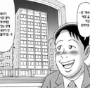 추석 공휴일 근무 추가 수당 안쳐주지만 개꿀인 이유ㅋㅋㅋㄹㅇㅋㅋㅋ