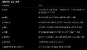 베트남 이야기 나와서 그런데 중진국 함정 걸리면 답도없음