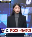 요즘 핫하다는 증권가 카리나 ㄷㄷ