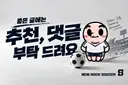 축사 소 대변 처리과정의 종착지.gif