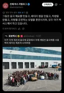 테슬라 근황