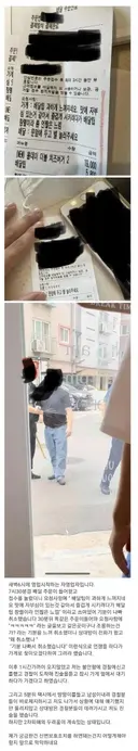 주문 취소 당한 고객이 방문했다 1