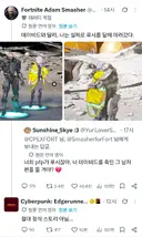 사펑) 어이 데이비드 보고있냐구ww