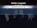 [블루아카] 드럼통게 토먼트 2팟클 성공