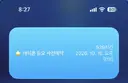 아이폰 듀오 사전예약 529시간 남았네요