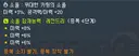 4단계 소울 에테르 성공