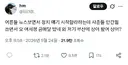 요새 흔해진 명절 풍경.jpg