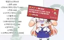 버튜버) 100만원 펀치 맞고 자신을 향해 명절 잔소리 하는 라디유.mp4