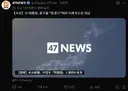 속보) 트럼프 "중국은 동맹국" 언급