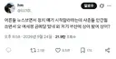 의외로 명절 정떡 싸움의 수호자