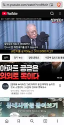 (피해자) 학폭피해자에게 가해자와 화해를 종용하는 재매이와 김민석 일당들ㅋㅋ