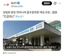 음주운전 했는데 무죄 받은 여성…