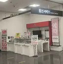 홈플러스 다녀왔어요
