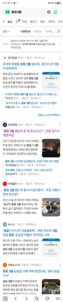 로또 3등 용지 분실 후기