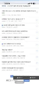 soolee 정신세계…(by 제미나이)