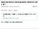 명대사 뒤에 '변신'을 붙이면 가면라이더스러워진다