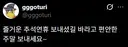 혐)어떤 웹툰의 추석 기념 그림