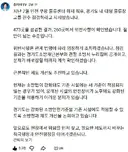 추미애 지사 꼼꼼하게 일 잘하네요