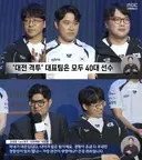 한국 아시안게임 격투게임 대표팀의 가장 큰 관건