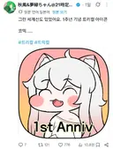 트릭컬) 평행세계 글로벌 서버 아이콘