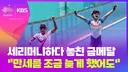 아시안게임 병역 레전드