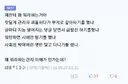 유게에 출몰한 빌런들 특징