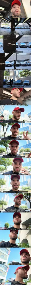 한국에 놀러 온 브라질 UFC 파이터 근황