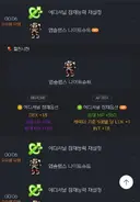 휴 다행히 천장 안보고 쌍레달았다.
