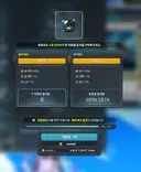 미라클 때 천장 보는 게 ㅄ아님?