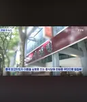 시진핑 식당 테러범 본국으로 도주