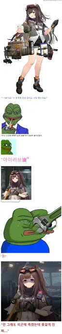 소전2) 메이링. 너 얼굴에 기름 묻었다.