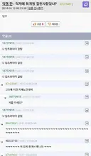 유게에 희귀병 걸린 사람 있냐?