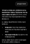 제미나이 근황