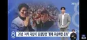 은퇴 불가 직장