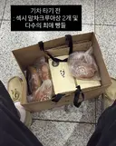 기차에서 성심당 봉투가 바뀜