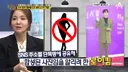 로이킴 버닝썬 단톡방 멤버 아님