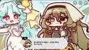 트릭컬) 인신공격인데 너무 맞는 말이라 반박하기 힘든 대사