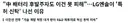 LG:전기차 50대 분해해봤습니다.jpg