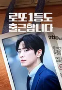 로또 1등도 출근한다더라