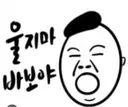 안세영 또 천위페이 울리겠네요