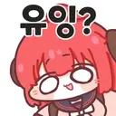 무직전생] 빨리 올스테드전 보고싶다