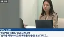 변호사 본인도 일을 하면서 처음 봤다는 경찰 행위.jpg