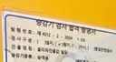 지나치게 솔직한 욕망적인 건물주.jpg[
