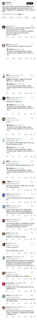 한국 페미 보고 경악하는 외국인들....jpg