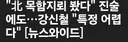 국방부 최신 근황