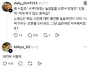 왜 시집은 시댁이라고 높이면서 친정은 친정댁이라고 안하나요