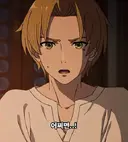 아내 둘 앞에서 결혼 한번 더 하고 싶다고 말하는 무직전생 주인공