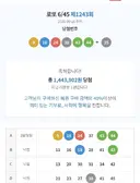 리니지x 로또..잠 엄청 설쳤습니다..