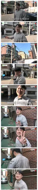 서울 금천구 1000에 월세 85만원짜리 쓰리룸 집